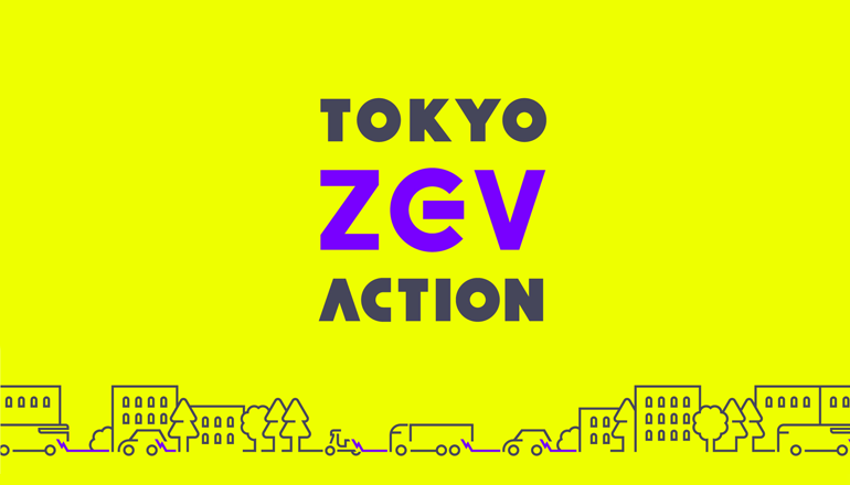 TOKYOZEVACTIONロゴ